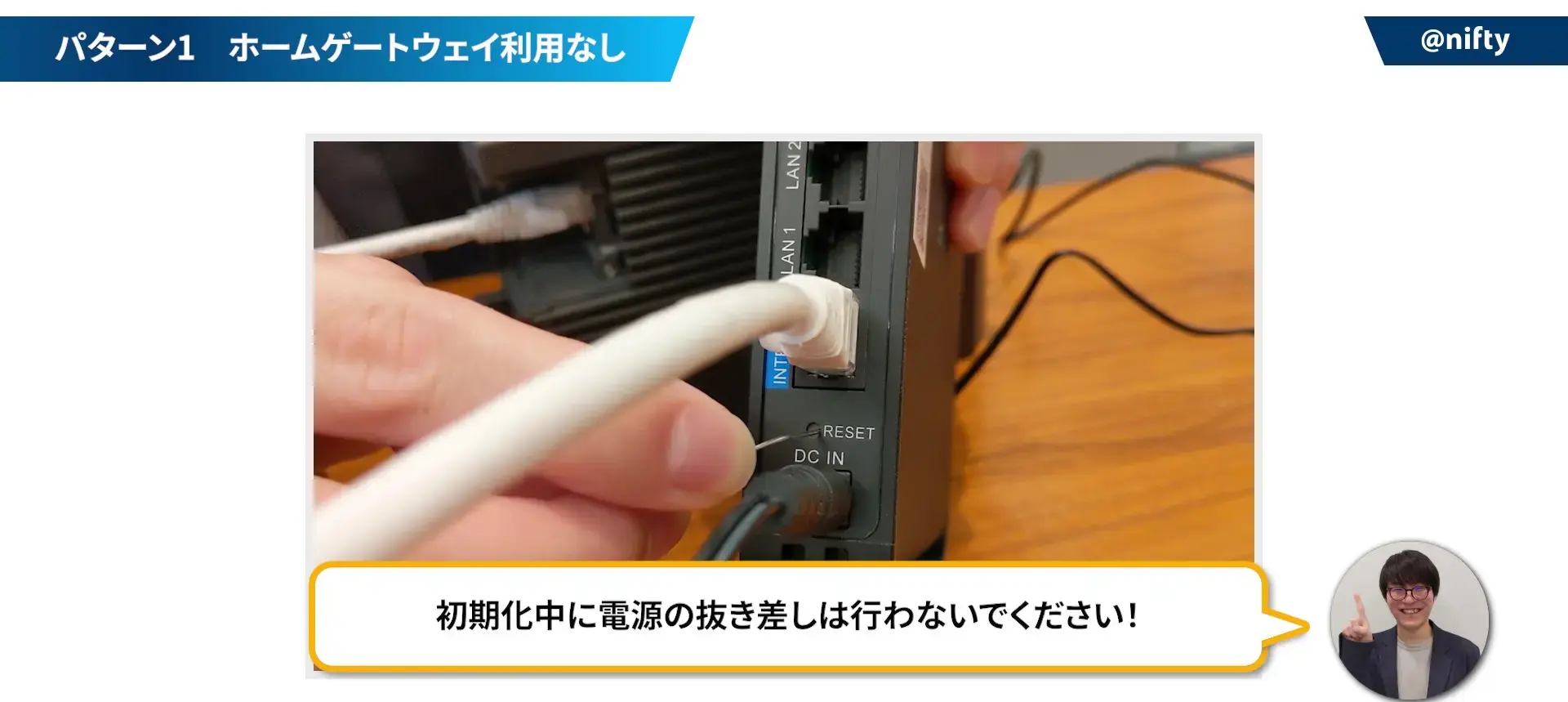 初期化中のランプ点灯・点滅の様子