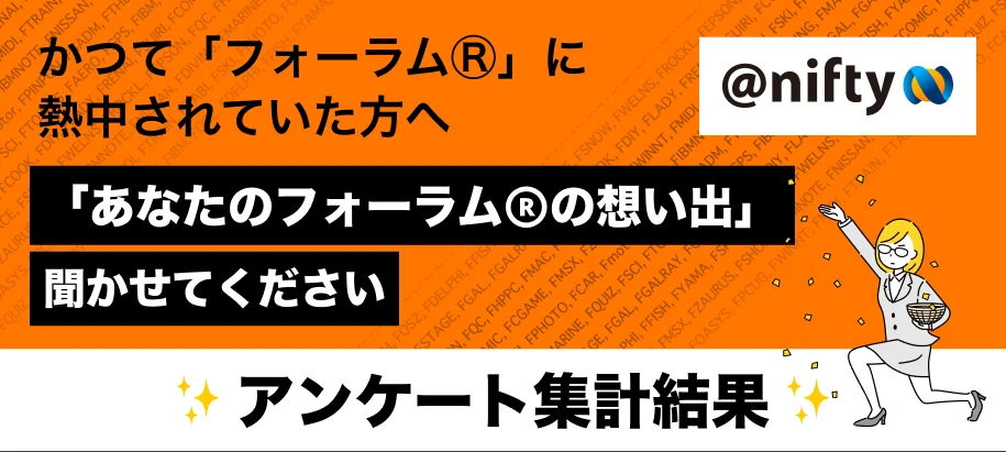 インターネット黎明期から歩み続けてきたINTERNET Watch編集部が選んだ世界観がすごい個人ホームページ